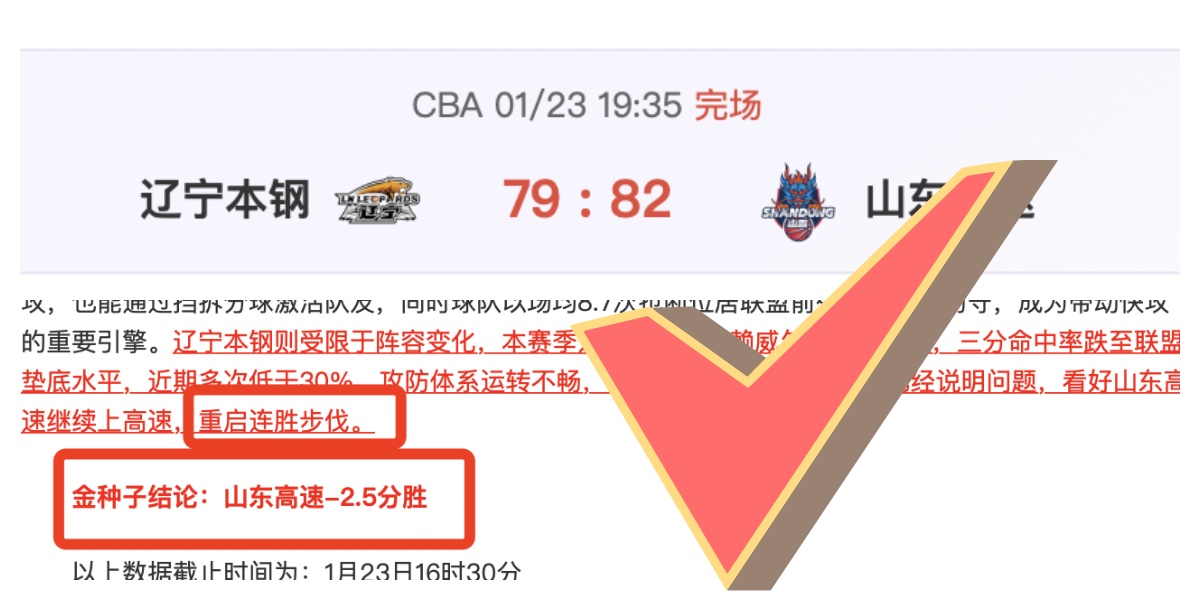 约基奇三节,火力全开,爵士战,亚博体彩官网,亚博体彩Yabo官网入口,亚博体彩网站,亚博体彩官网娱乐,亚博体彩Yabo,亚博体彩Yabo登录入口