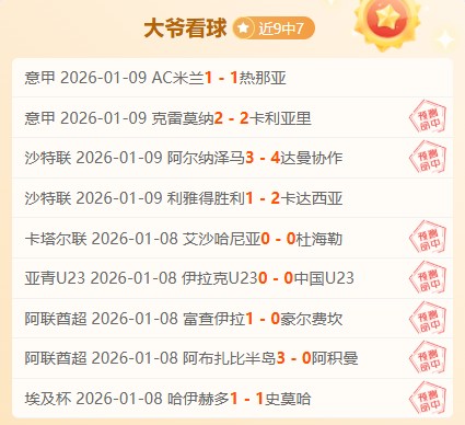 曼联以,万镑高价引,进法国中卫,亚博体彩官网,亚博体彩Yabo官网入口,亚博体彩网站,亚博体彩官网娱乐,亚博体彩Yabo,亚博体彩Yabo登录入口