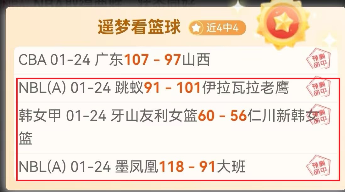 王钰栋公开,支持刘诚宇,双方无矛盾,亚博体彩官网,亚博体彩Yabo官网入口,亚博体彩网站,亚博体彩官网娱乐,亚博体彩Yabo,亚博体彩Yabo登录入口