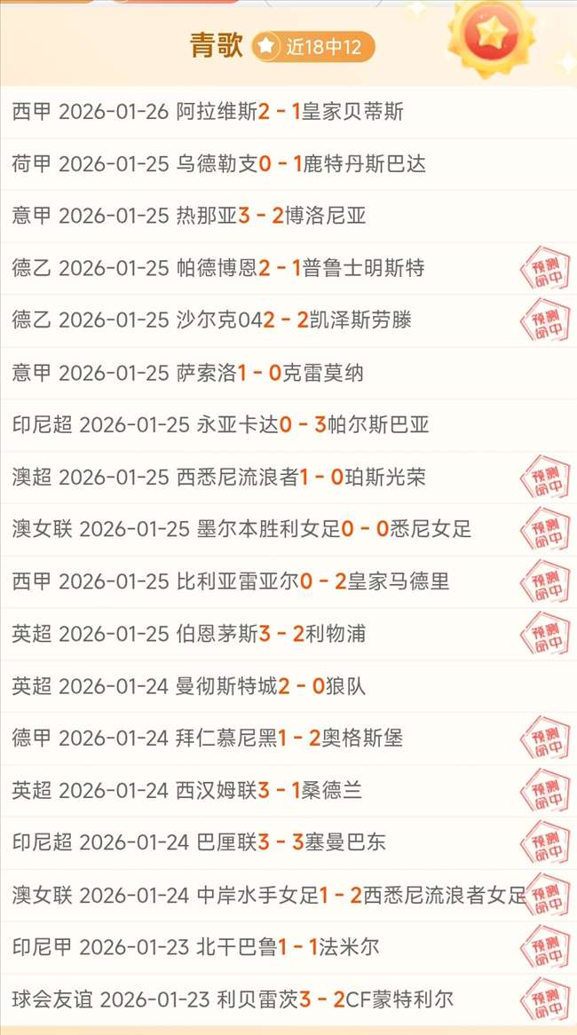 第九届亚冬,会开幕式亮,点频现,亚博体彩官网,亚博体彩Yabo官网入口,亚博体彩网站,亚博体彩官网娱乐,亚博体彩Yabo,亚博体彩Yabo登录入口