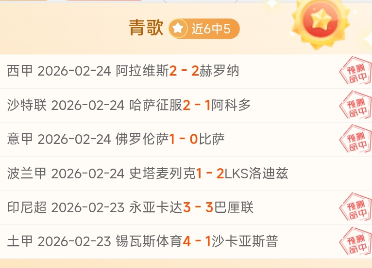 豪取,连胜,昨日全胜盛,亚博体彩官网,亚博体彩Yabo官网入口,亚博体彩网站,亚博体彩官网娱乐,亚博体彩Yabo,亚博体彩Yabo登录入口
