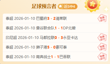豪取,连胜,昨日全胜盛,亚博体彩官网,亚博体彩Yabo官网入口,亚博体彩网站,亚博体彩官网娱乐,亚博体彩Yabo,亚博体彩Yabo登录入口