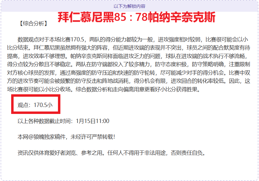 大乐透期号,专家推荐引,争议,亚博体彩官网,亚博体彩Yabo官网入口,亚博体彩网站,亚博体彩官网娱乐,亚博体彩Yabo,亚博体彩Yabo登录入口