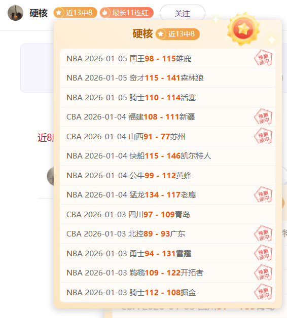 雷霆大战勇,三连胜解析,及专家推荐,亚博体彩官网,亚博体彩Yabo官网入口,亚博体彩网站,亚博体彩官网娱乐,亚博体彩Yabo,亚博体彩Yabo登录入口