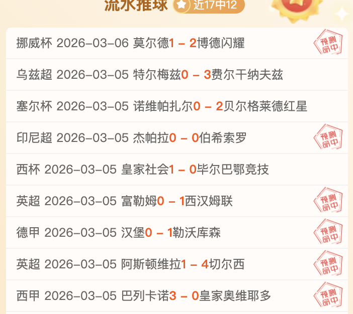 岁浙江中场,名将李提香,自由身加盟,亚博体彩官网,亚博体彩Yabo官网入口,亚博体彩网站,亚博体彩官网娱乐,亚博体彩Yabo,亚博体彩Yabo登录入口