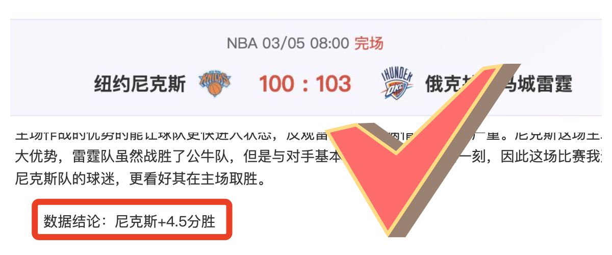 激战连捷,东部霸主再,征榜首之地,亚博体彩官网,亚博体彩Yabo官网入口,亚博体彩网站,亚博体彩官网娱乐,亚博体彩Yabo,亚博体彩Yabo登录入口