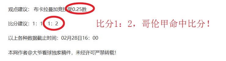 卡塔尔联主,队连胜分析,期号专家质,亚博体彩官网,亚博体彩Yabo官网入口,亚博体彩网站,亚博体彩官网娱乐,亚博体彩Yabo,亚博体彩Yabo登录入口