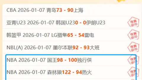 广州队力图重返越秀山主场，等待足协审批揭晓