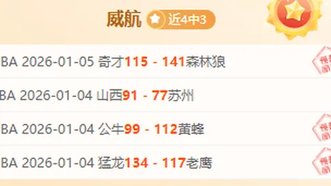 西班牙对荷兰再战巅峰，复刻世界杯经典对决，重温传奇比赛用球