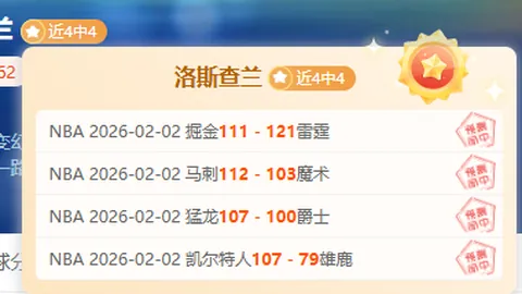 姚迪勤勉耕耘，今日球权合理分配，二号位传球精准高效，贡献显著。