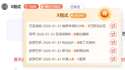 法国队生死战阵容前瞻：姆巴佩和登贝莱领衔，锋线变动备受瞩目