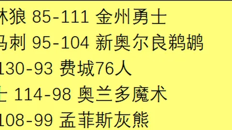 “连续两场胜利！埃斯托里尔客场能否逆袭，扭转战局挑战葡超霸主？”