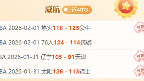 梅努晒社媒讽刺埃弗顿角球战术，暗指WWE风格