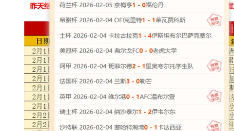 CBA季后赛四强出炉 辽粤巅峰之战在即