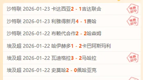 伊沃比2016年后英超首次连场破门，十年首见